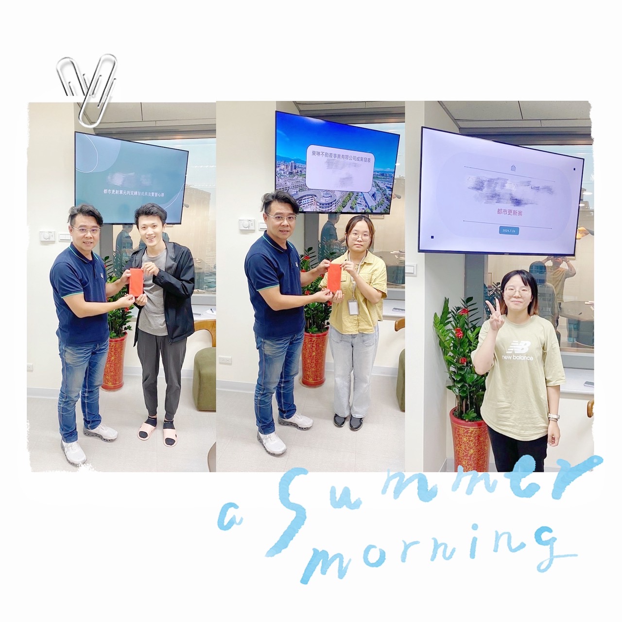 🔸銘傳大學企業實習成果分享🔸
