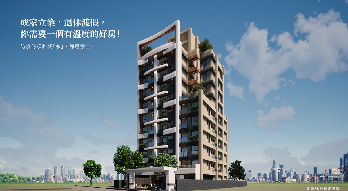 東琳 山築